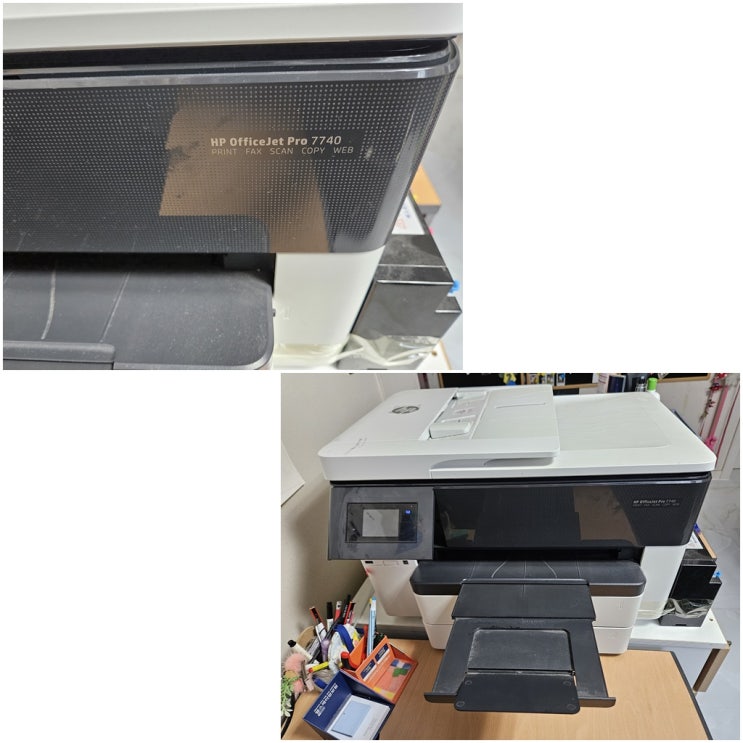 인천 영종도 중산동 hp7740 무한잉크 프린터 잉크공급 문제로 인쇄안됨 카트리지 석션 출장 수리 AS