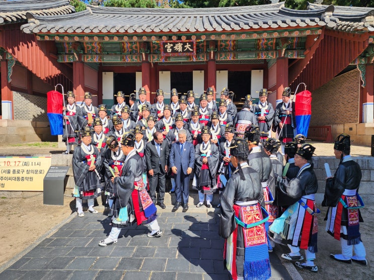 칠궁(七宮) 및 종묘 영녕전 사직 왕릉 등 다양한 축식(祝式) 예제