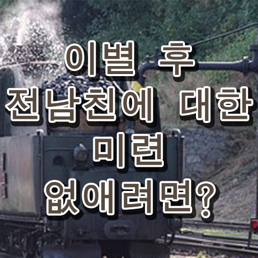  심리상담사 자격증 2급 이건 꼭 봐야해요 !