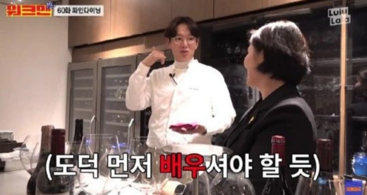 <연예가핫이슈> "나 배우 00인데"... 만석 고급식당서 '자리달라' 갑질 누구? <연예가핫이슈> "나 배우 00인데"... 만석 고급식당서 '자리달라' 갑질 누구?