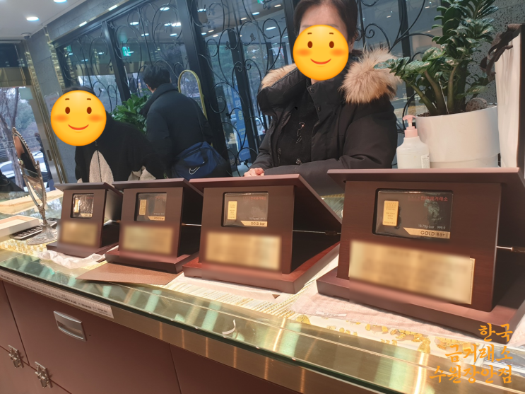  수원 원조 한국금거래소 장안점 기업체 골드바 우드케이스