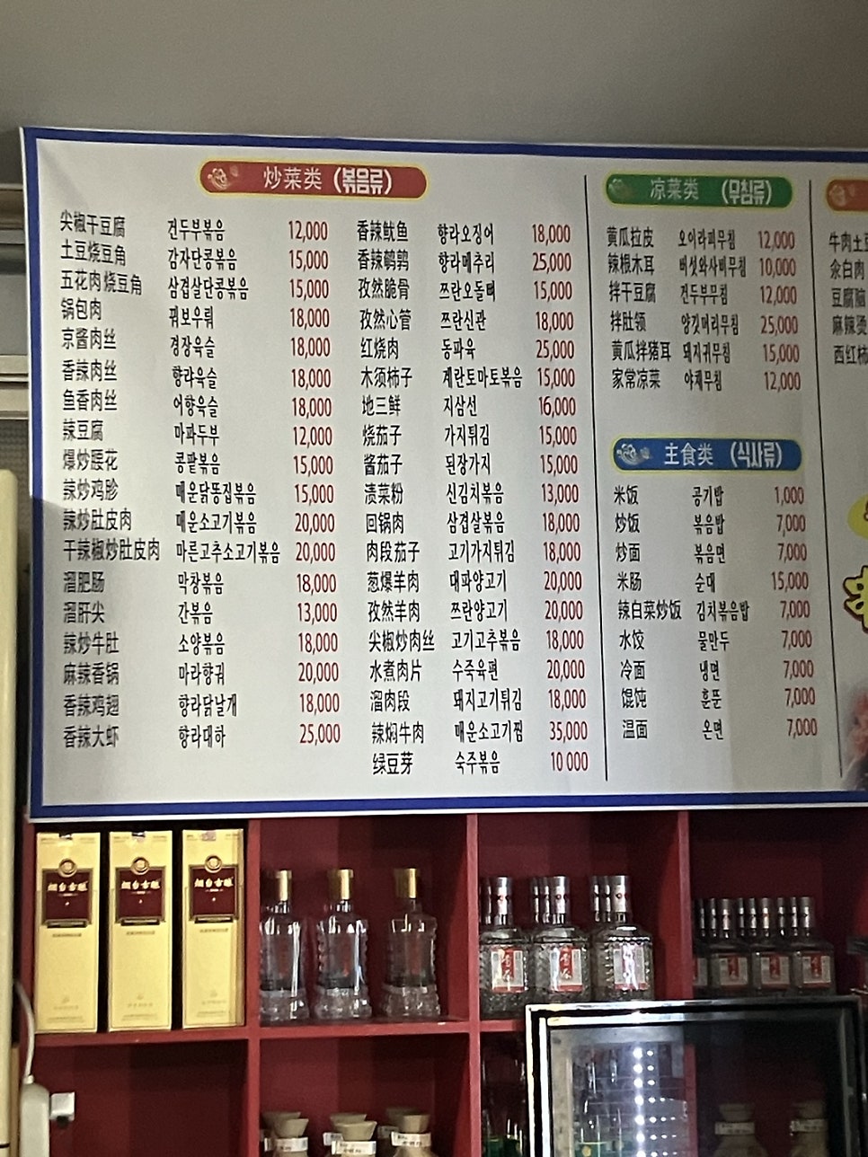 여기다양꼬치 사진 7
