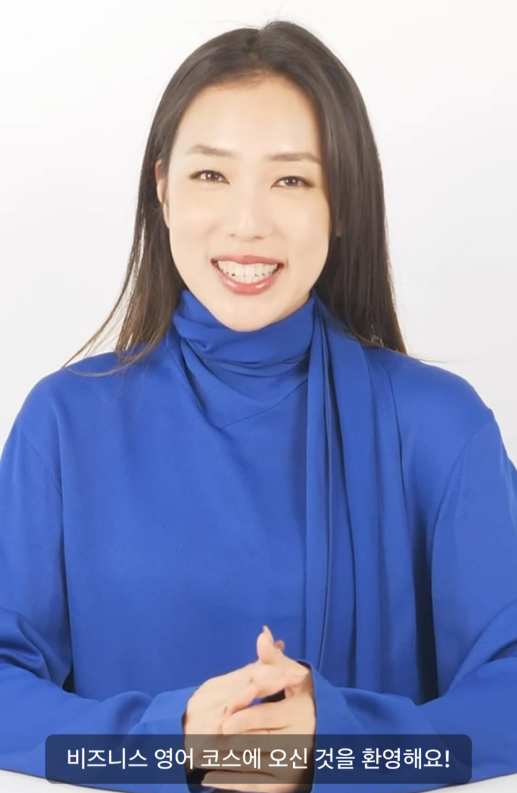  비즈니스 영어회화 스픽 내돈내산 후기