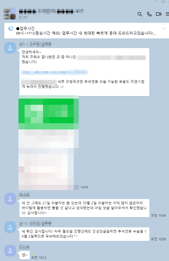  카페마케팅도 전략이 필요합니다.