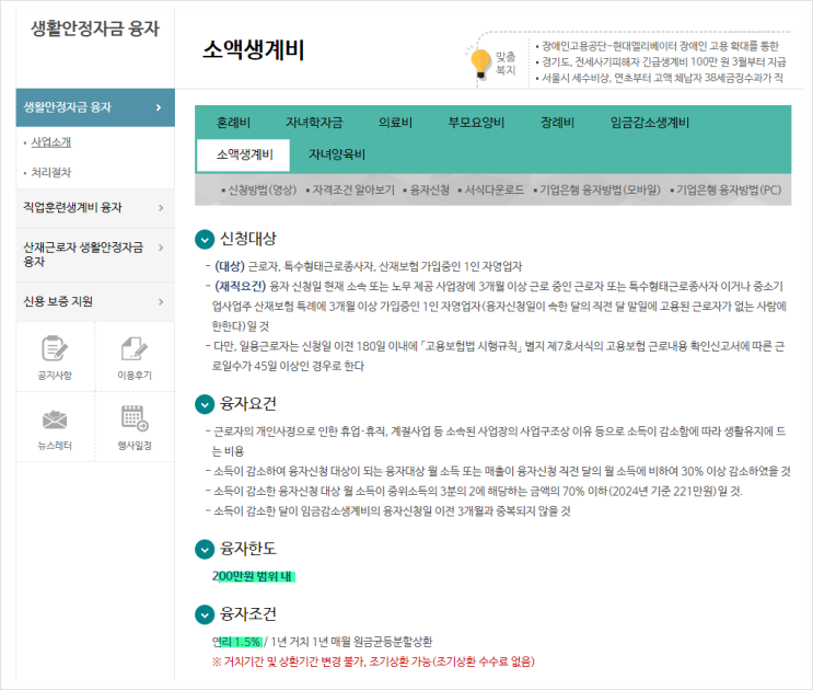 KB저축은행KIWI비상금대출 받기 전 체크! 소액대출 방법! KB저축은행KIWI비상금대출 받기 전 체크! 소액대출 방법!