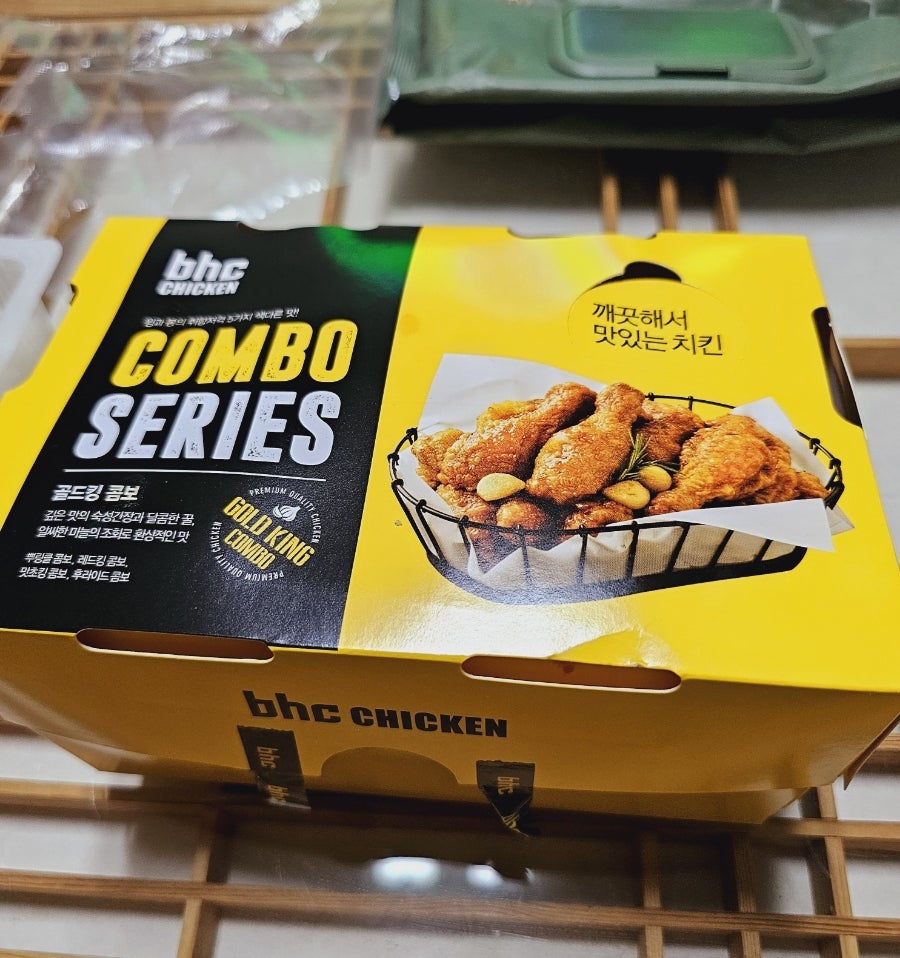 BHC치킨 대구복현점 사진 1