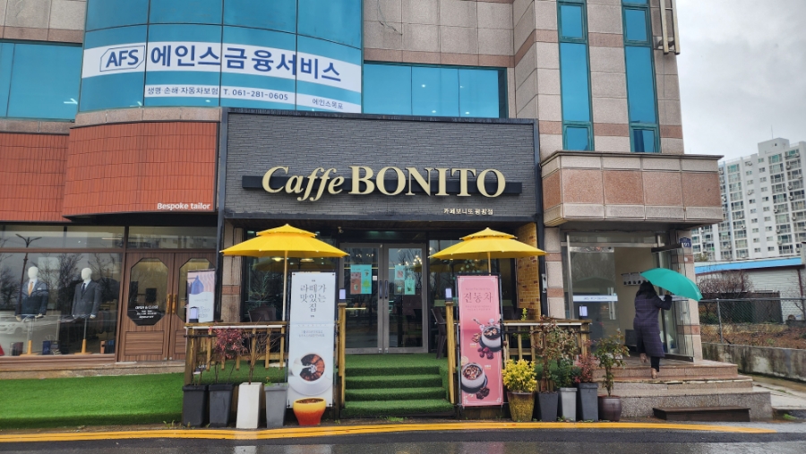 카페보니또 평광점 사진 1