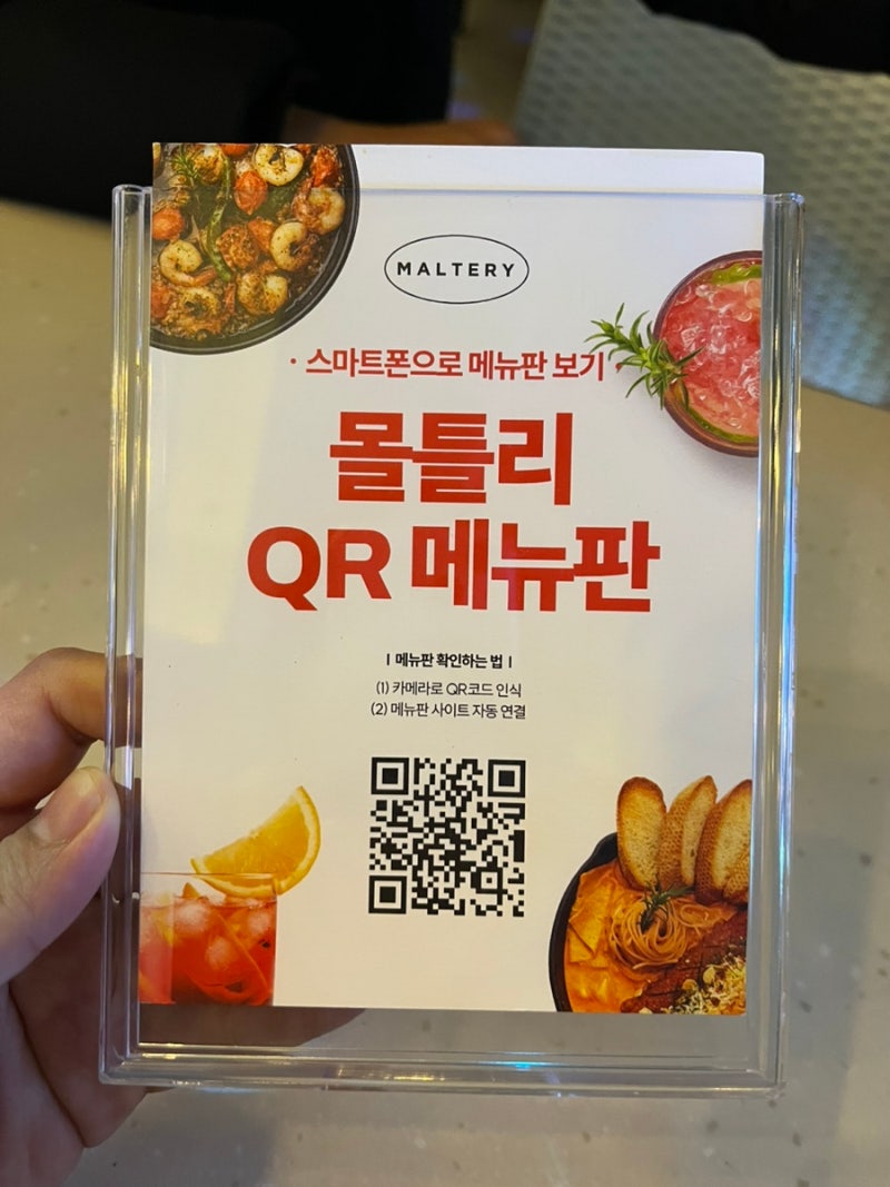 정관술집 이미지