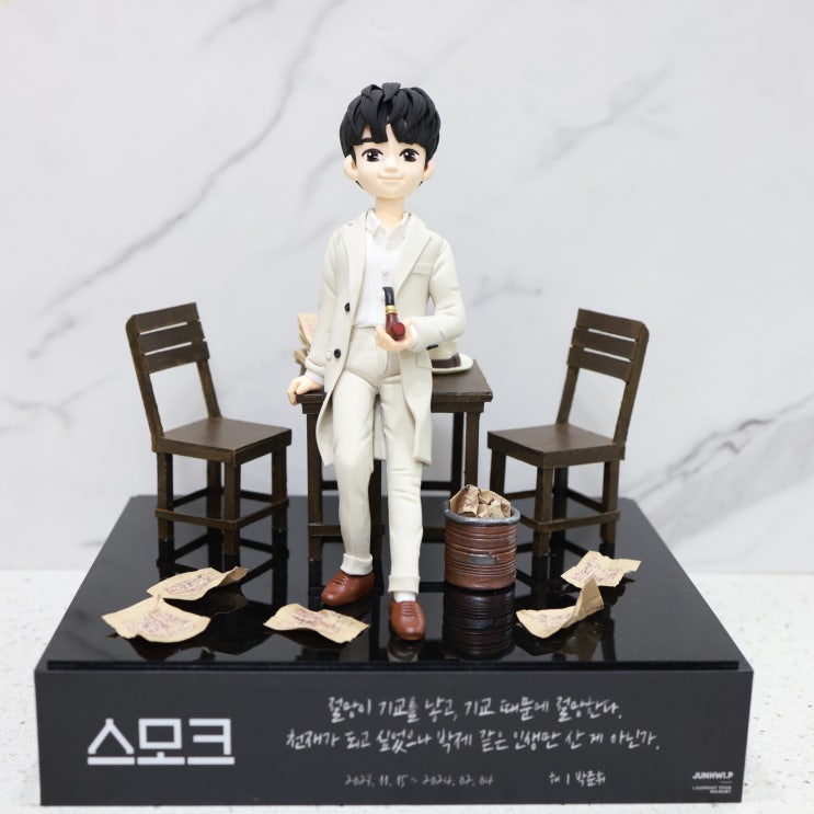  뮤지컬클레이 스모크 박준휘배우