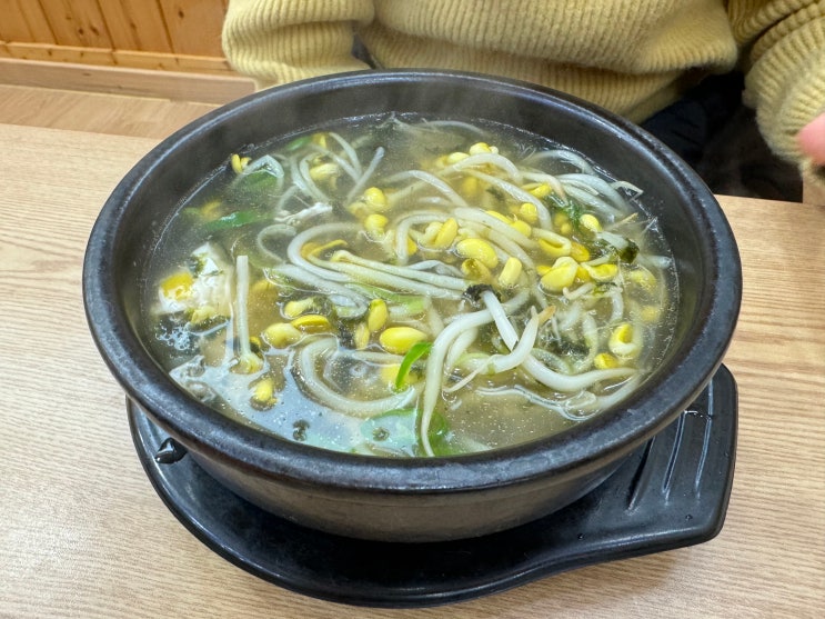  노은동 24시 전주 명가 콩나물국밥