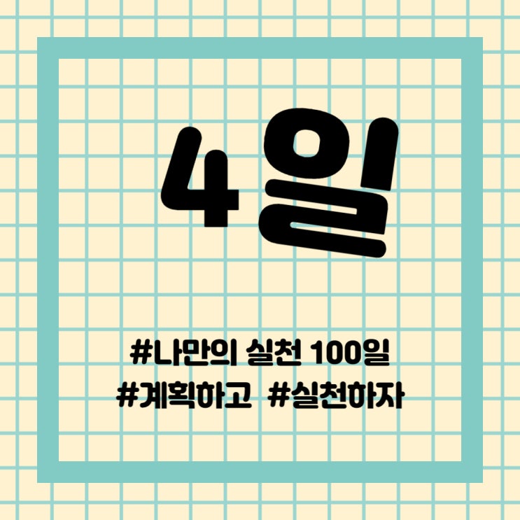  2월 5일
