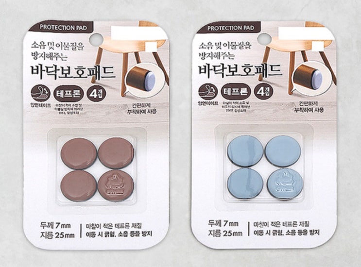  다이소 살림템 / 직접 써보고 알려드리는 유용한 추천템 ,아쉬운 비추템