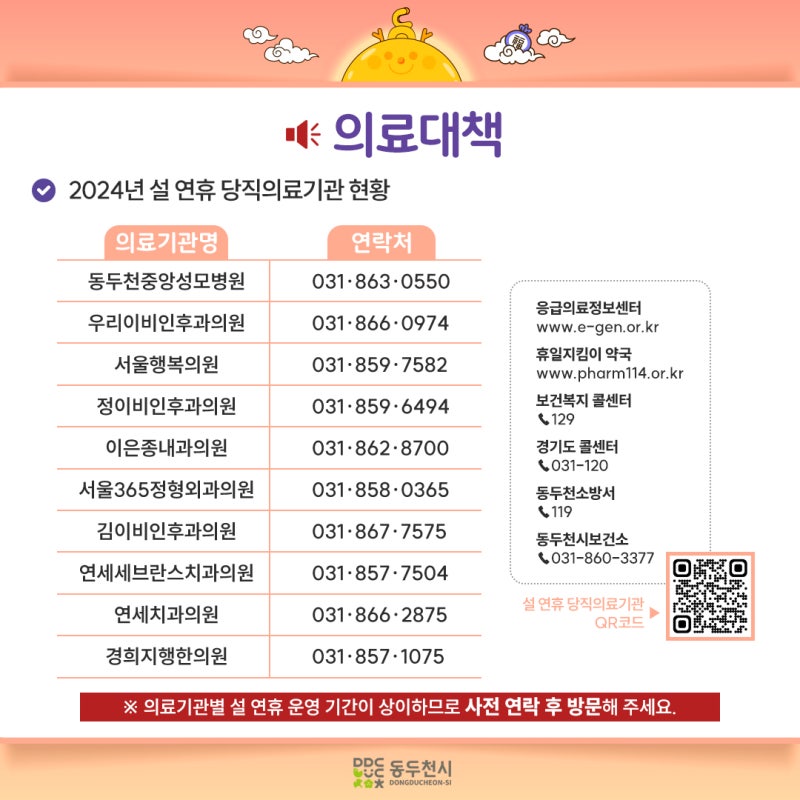 연세김치과의원 이미지