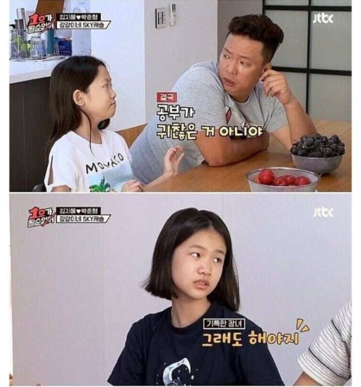 분당 학군지??????(분당내에서 이동이 필요할까요. 분당 중학교 배정표) 분당 학군지??????(분당내에서 이동이 필요할까요. 분당 중학교 배정표)