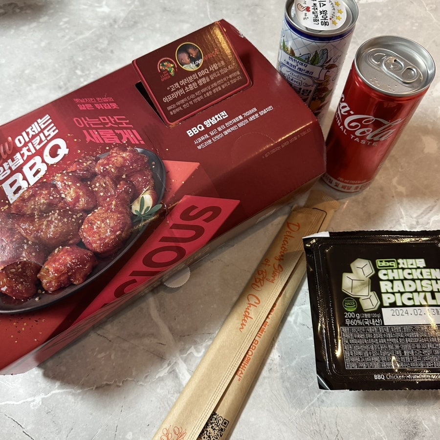 BBQ 이천신둔점 사진 2