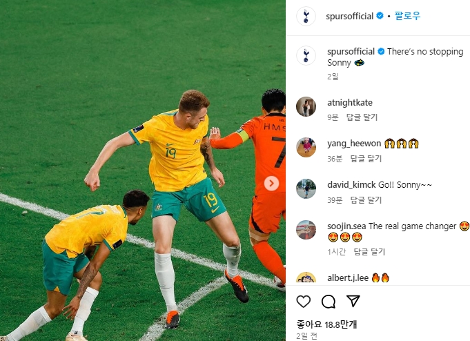 [UK] 토트넘 공식 인스타 "누구도 <b>손흥민</b>을 막을 수 없다!... 
