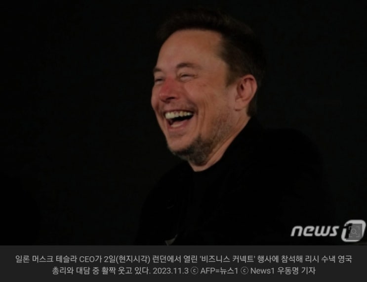 <b>머스크</b>, 테슬라 <b>전현직</b> 이사회 임원들과 '불법 마약 파티' -WSJ