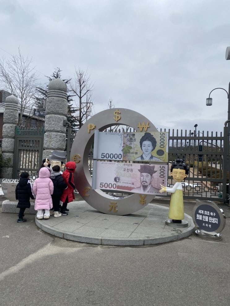  강릉 가볼만한곳 오죽헌 아이들과 지식 쌓기