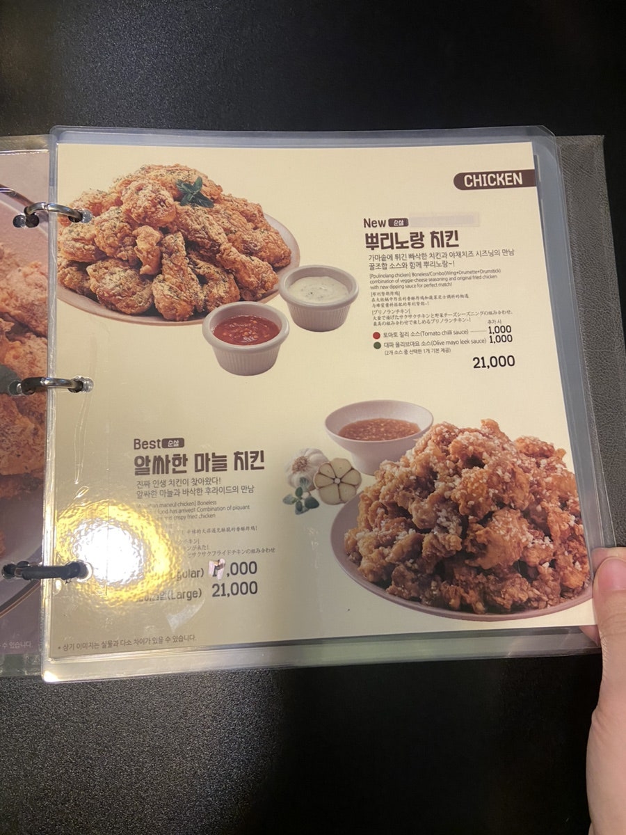 노랑통닭 신당점 사진 5