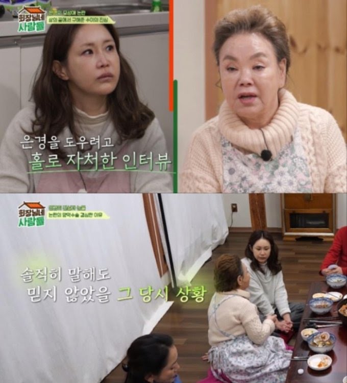 <b>신은경</b>, '장애 아들' 방치 <b>루머</b> 입 열었다…김수미 끌어안고 오열