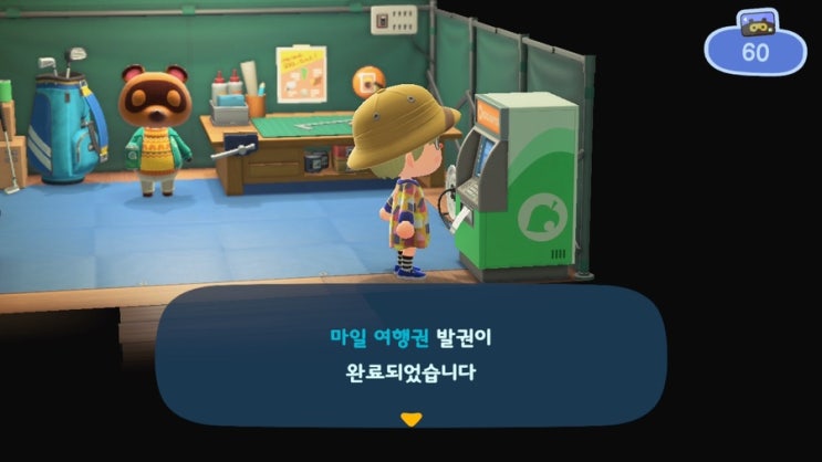  [모여봐요 동물의 숲] 모동숲 일기 Ep.7 - 시작된 마일섬 돌이