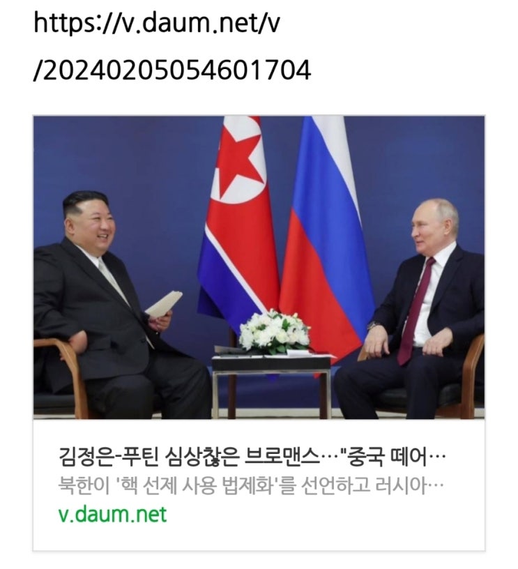 <b>김정은</b>-<b>푸틴</b> 심상찮은 <b>브로맨스</b>…"중국 떼어놓는 외교 필요"