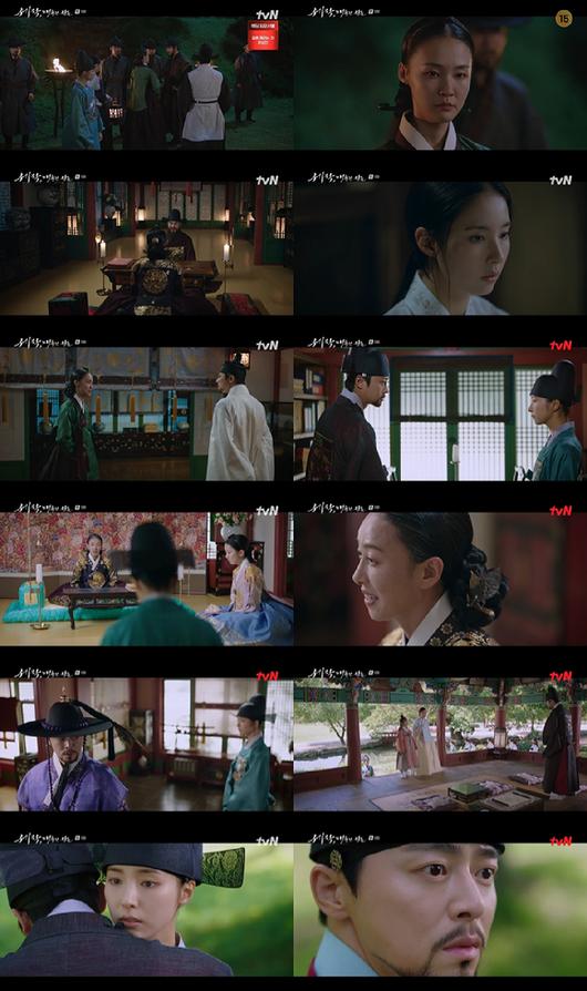 '세작, 매혹된 자들' 6회: 복수와 사랑, <b>조정석</b>, <b>신세경</b>... 