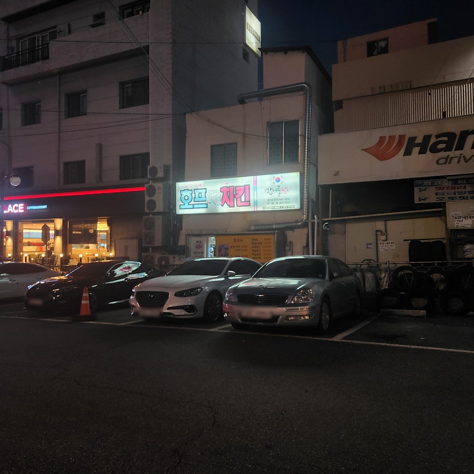 만세통닭 주례점 사진 3