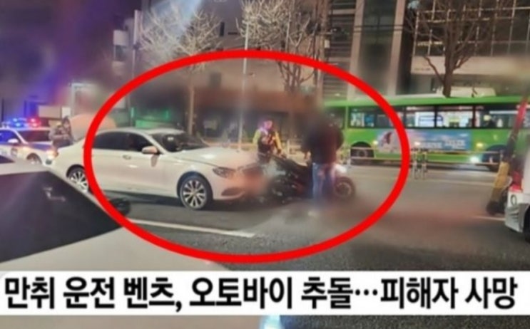 <실시간 핫이슈> 오토바이 운전자 숨졌는데...20대 벤츠녀, 강아지 안고 있었다 <실시간 핫이슈> 오토바이 운전자 숨졌는데...20대 벤츠녀, 강아지 안고 있었다