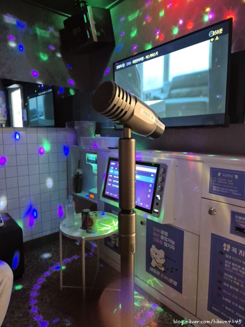 교동코인노래방 과 네컷사진을 동시에 할 수 있다니 데일리 코인노래연습장&포토프로 교동점 : 네이버 블로그