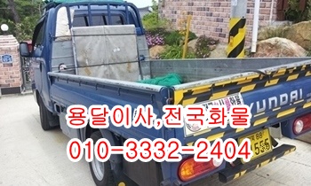 웅촌 서창용달 소주동 평산 울릉 제주 방기 하북 삼남 언양. 웅촌 서창용달 소주동 평산 울릉 제주 방기 하북 삼남 언양.