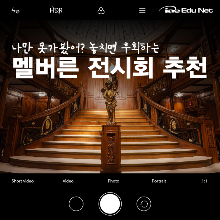  [호주 여행 정보] 2024년 2월~4월 멜버른 전시회 추천 | BBC Earth Experience, 타이타닉 Titanic 전시회, NGV 미술관 등