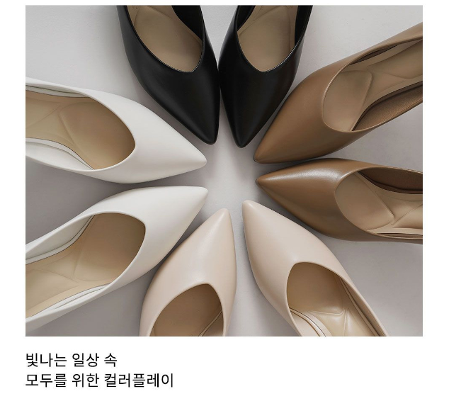  편안하고 세련된 착한구두 글로리아 V컷 스틸레토 펌프스 힐