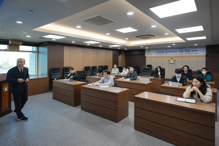  노원구의회, 지방의회 공무원 역량 강화로 '자치분권2.0' 선도한다