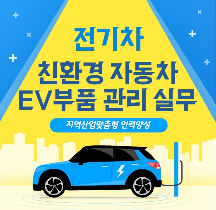  광주자동차정비기능사/ 자격증도 취득하고 취업도 성공하고 레고~~