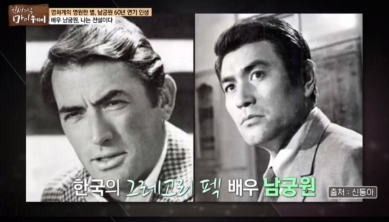원로 영화<b>배우 남궁원</b> 사망 별세 본명 홍경일 향년 89세 원인... 