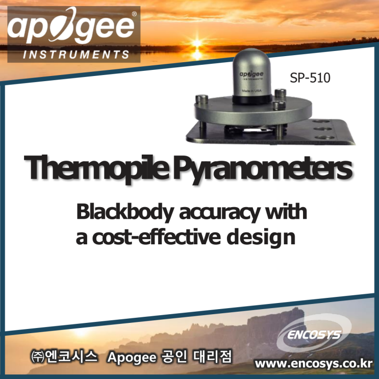 단파 복사 측정 - Apogee Thermopile Pyranometer