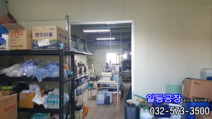 인천 서구 가좌동 주안BT센터 공장매매 4층 전용130