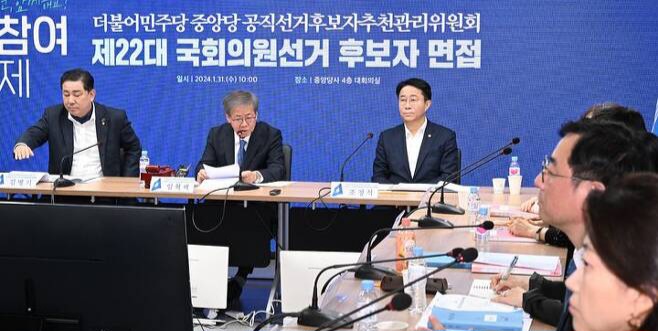 민주당, 지역구 공천 면접 마무리…6일 1차 경선 지역 <b>발표</b>