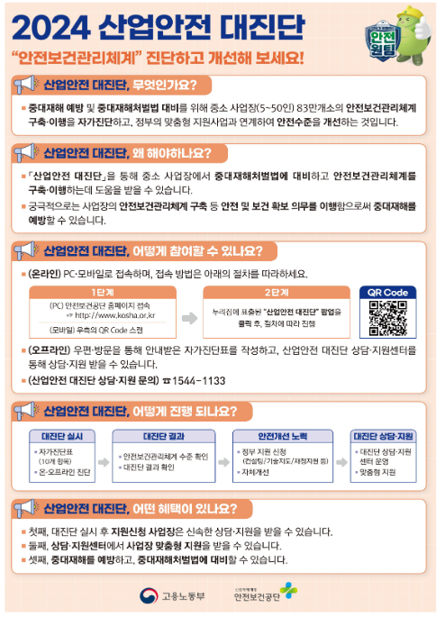 4월까지 농촌 외국인근로자 숙소 점검 농촌 특성에 맞는 주거환경 개선방안도 강구 4월까지 농촌 외국인근로자 숙소 점검 농촌 특성에 맞는 주거환경 개선방안도 강구