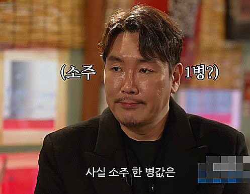 대세 김대호 조진웅 이름값 소주 한병 의미 제일 많이 팔리는 술 대세 김대호 조진웅 이름값 소주 한병 의미 제일 많이 팔리는 술