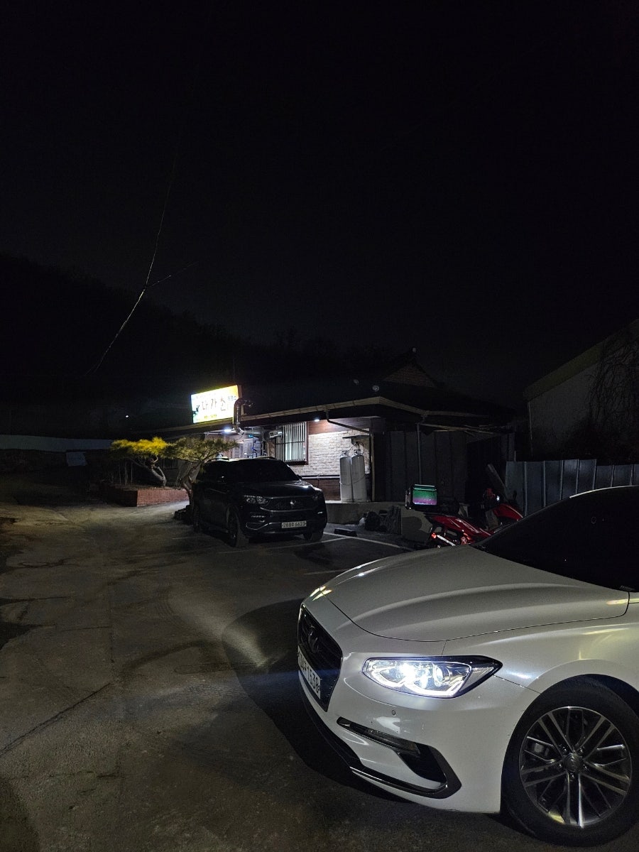 대가촌 사진 2