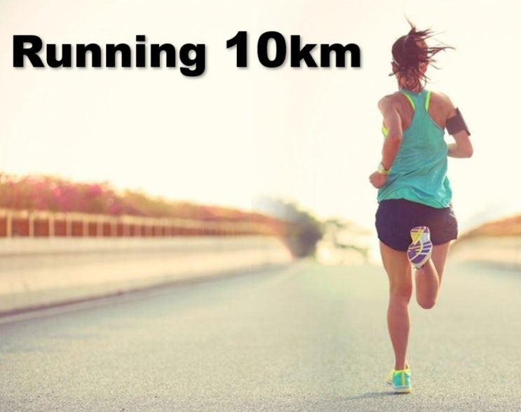  절주 8개월차 : 10km 러닝 완주