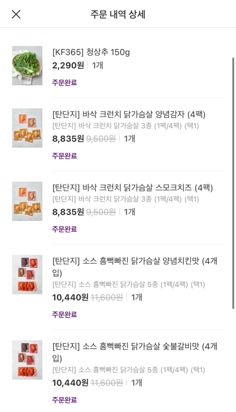 엥겔지수가 약 80%에 육박할 것 같은데 이거 어쩌죠? : 네이버 블로그