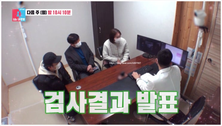  동상이몽2 너는내운명 328회 찰스 한고운 최지안 펜싱 국가대표 돌쇠네 도련님 가출 오토바이 인내심 SOS 의문의 인물 아들 제주 결혼 연애