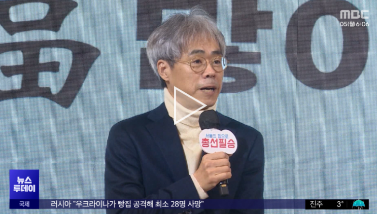 '사천 논란' 국민의힘 비상대책위원 <b>김경율 불출마</b> 전격선언