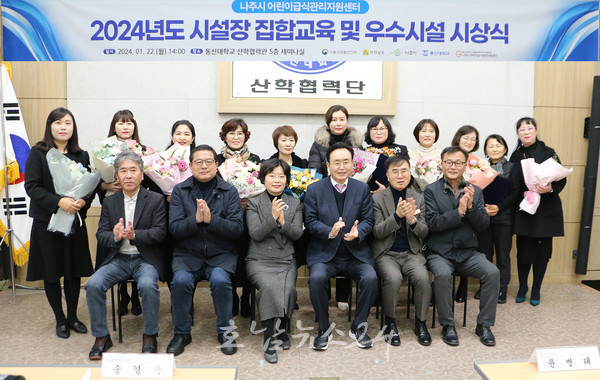  나주시 어린이급식관리센터 115곳 대상 4억 원 지원한다