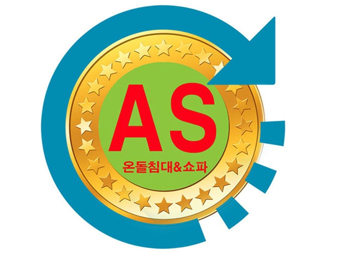 →▶빠르고 저렴한 모든 ♥♥온돌침대AS_조절기 가죽교체 개조 분할 이사 신상구입 폐기 기....