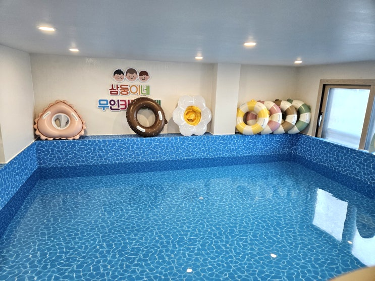  키즈풀이 있는 제주 무인키즈카페
