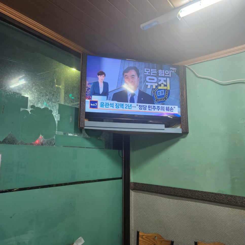 만세통닭 주례점 사진 6